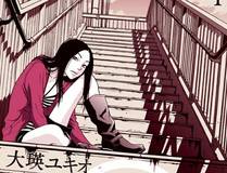 电竞王朝封面