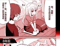 机械纪元封面