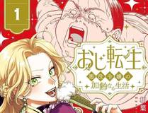 仙道无疆封面