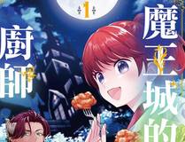 叶星河角色图
